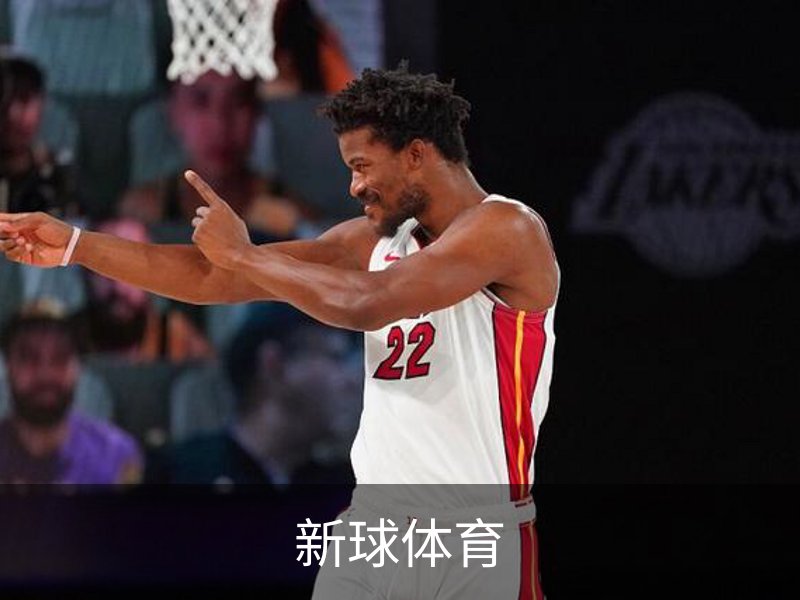关于新球体育